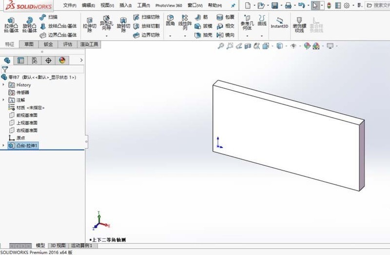 solidworks折弯系数表